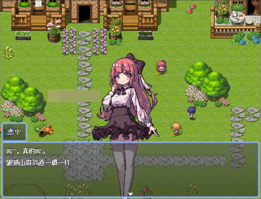 【RPG/更新/机翻/无码】孤岛生存 The Island v0.9.4.1 游戏截图 2