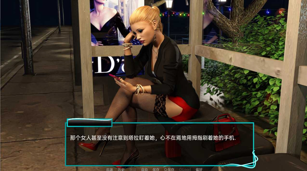 新玩具v1.0完全版 游戏截图 2