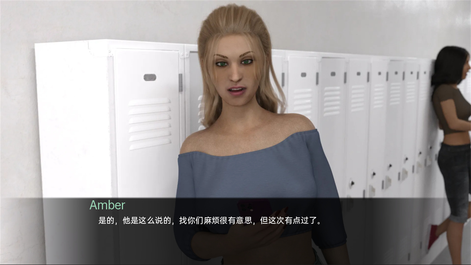 亚洲SLG汉化3D丨肖尔敦传奇 海岸镇传奇 Shoretown Saga v0.23C【20230707】 游戏截图 2