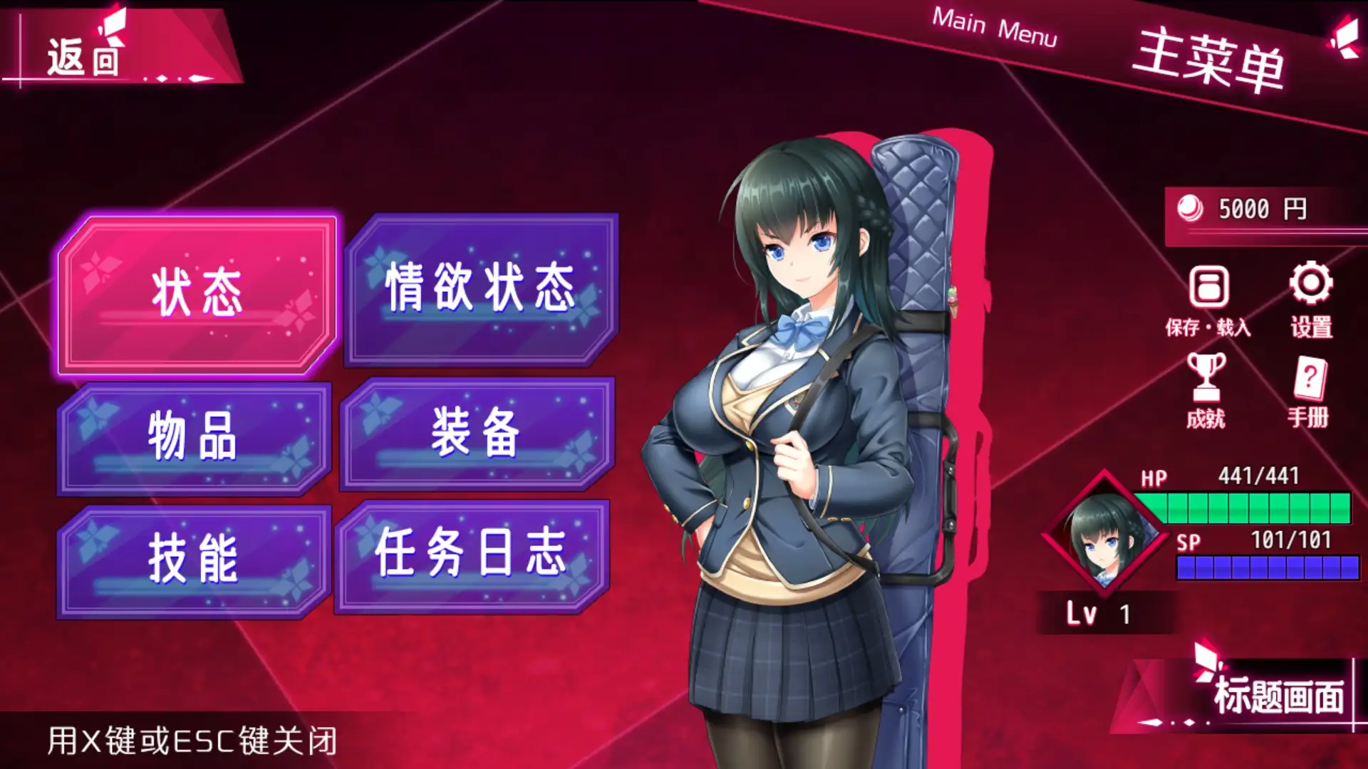 RPG/官方AI中文丨拯救被绑架的学妹!巨乳学生会会长莉绪~打倒绑匪,给学校带来秩序 !~【20240418】 游戏截图 2