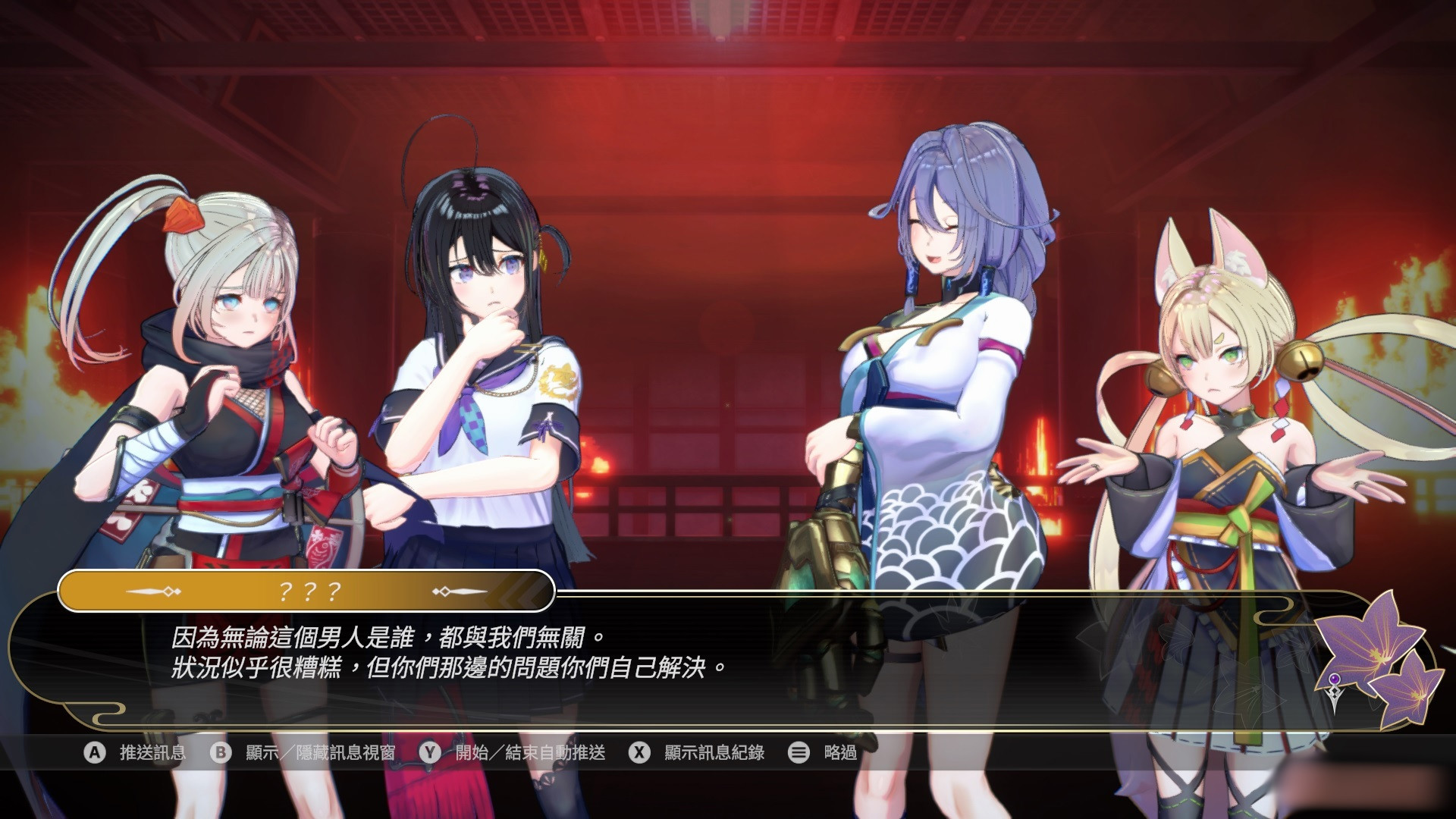 武士少女 豪华MOD版 Build.10916009 V20230404 【20230502】 游戏截图 6