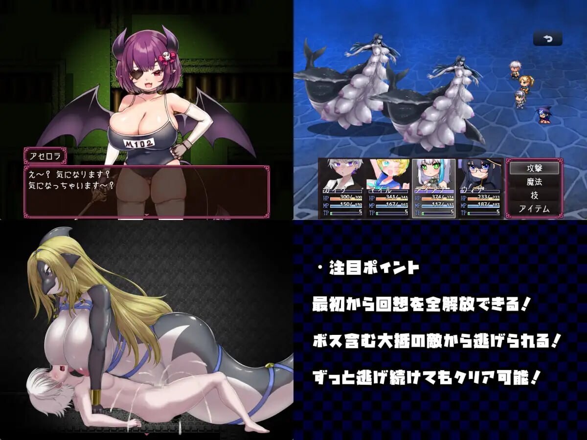 回合RPG/魔物娘丨 沦陷之岛：魔物娘的侵袭 モンスター娘に滅ぼされた島 挂载AI汉化版+存档 【20250210】 游戏截图 5