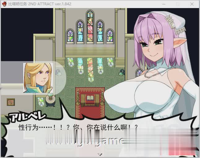 RPG/AI汉化丨 西瓜肚精灵勇者:米卡莉2代 びたみんクエスト 2ND ATTRACT ver.1.845 【20250520】 游戏截图 7