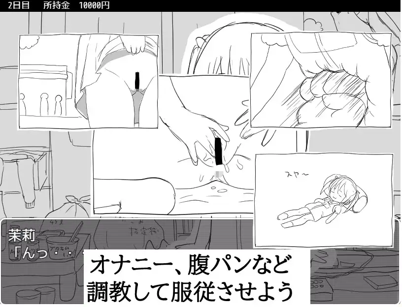 SLG/汉化丨调教小猫的21种方法/子猫をしつける21の方法 AI汉化版400M【20240114】 游戏截图 4