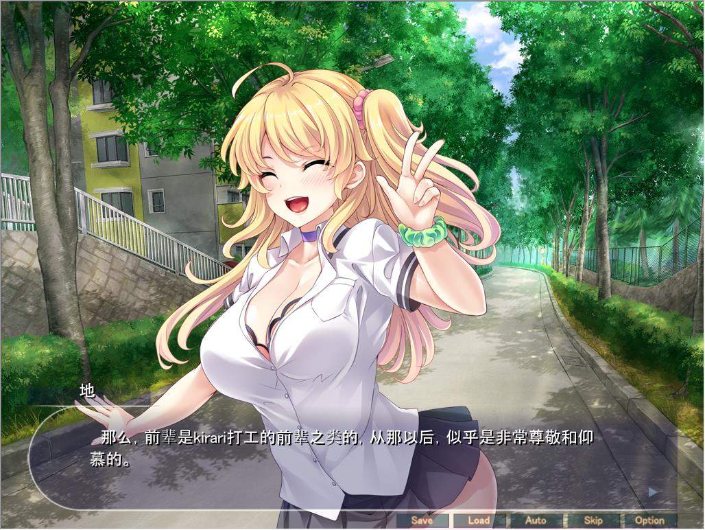 学园孕育:像猴子一样的快乐堕落生活!汉化版 游戏截图 8
