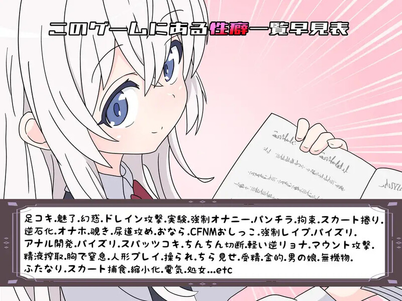 爆款RPG/色诱男受/汉化丨挑战勇者试炼却被诱惑的我(勇者の試練に挑戦したら誘惑された僕)V1.7 内置AI汉化【20250411】_1 游戏截图 5