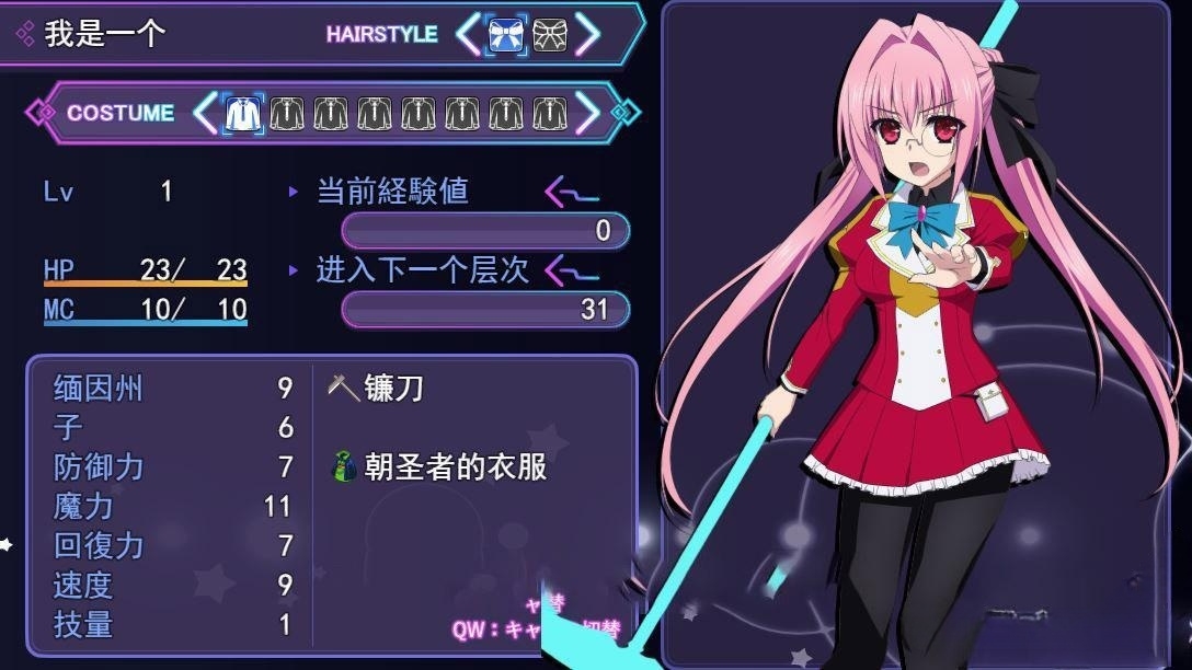 大型RPG/机翻/更新丨那之后,勇者身影已然消失/その後、勇者の姿を見た者はいない V1.1.3 【20230706】 游戏截图 2
