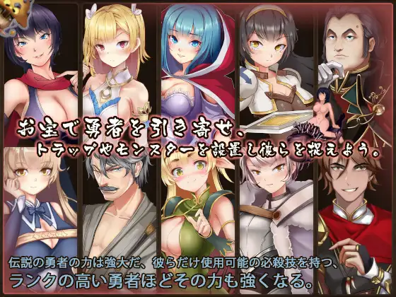 SLG/更新/有动画丨魔王的秘宝/ 魔王の秘宝 V1.21【20231107】 游戏截图 3