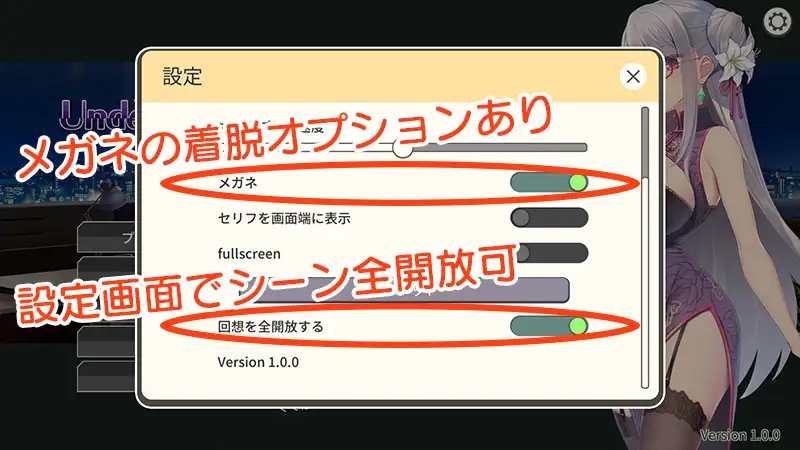 SLG/官中/双端丨 卧底女特工/UndercoverAgent 破滅の単独おとり捜査 Ver1.3.0 【20230901】 游戏截图 1