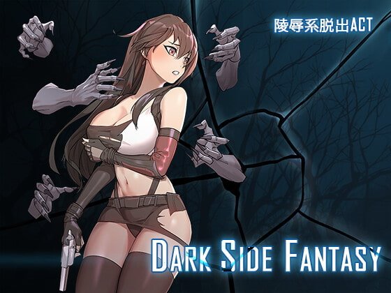 スーパーエロ★デス★脱出【20230315】 游戏截图 2
