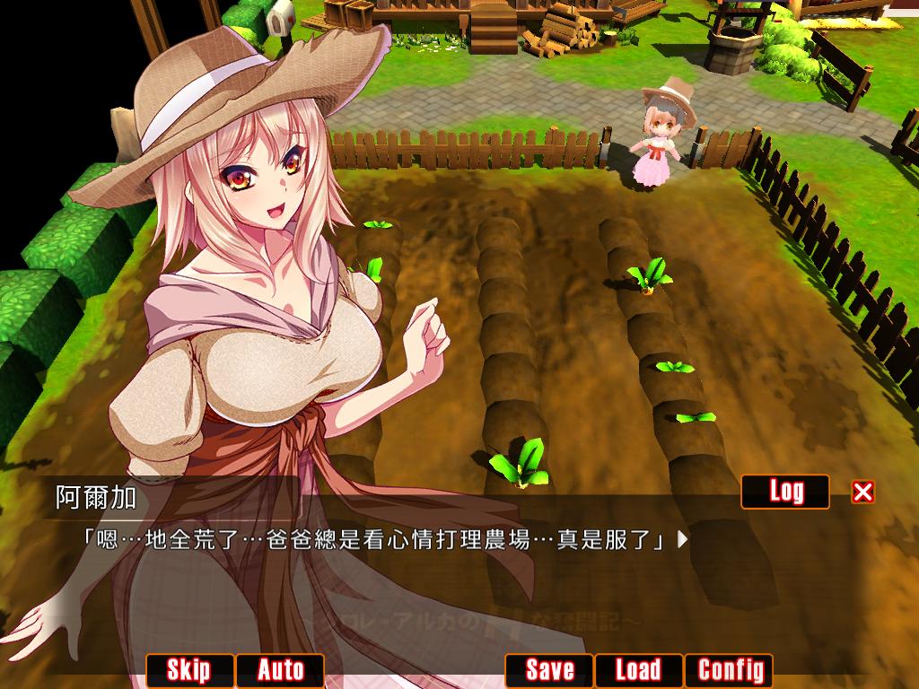 牧农物语Twins of the Pasture 游戏截图 3