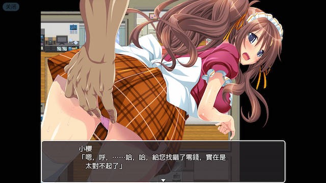 拜金高中女孩 Material Girl 游戏截图 6