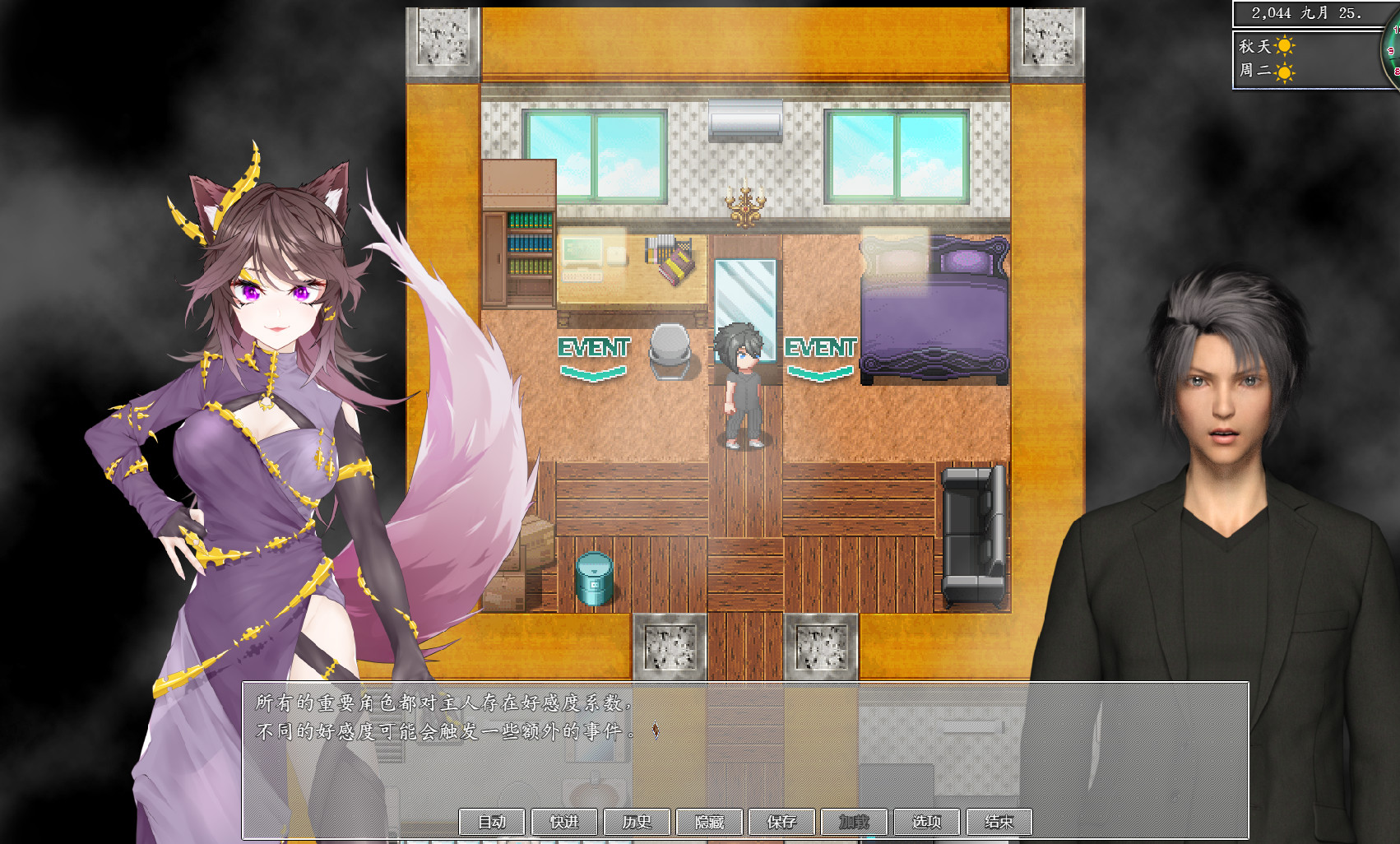 RPG/10日更新/官中/有动画 | 都市媚影-CityFascination V2023.05.10 Bui:11194200【20230513】 游戏截图 3