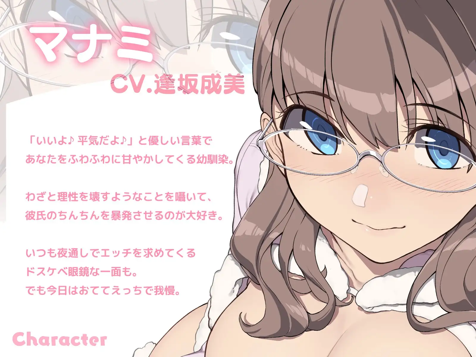SLG/汉化丨 ふわあま彼女の濃厚密着ミルク搾りっ♪ ~できない日でも手コキエッチ~ 【20241208】 游戏截图 2