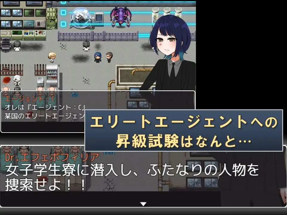 潜入女生宿舍 游戏截图 5