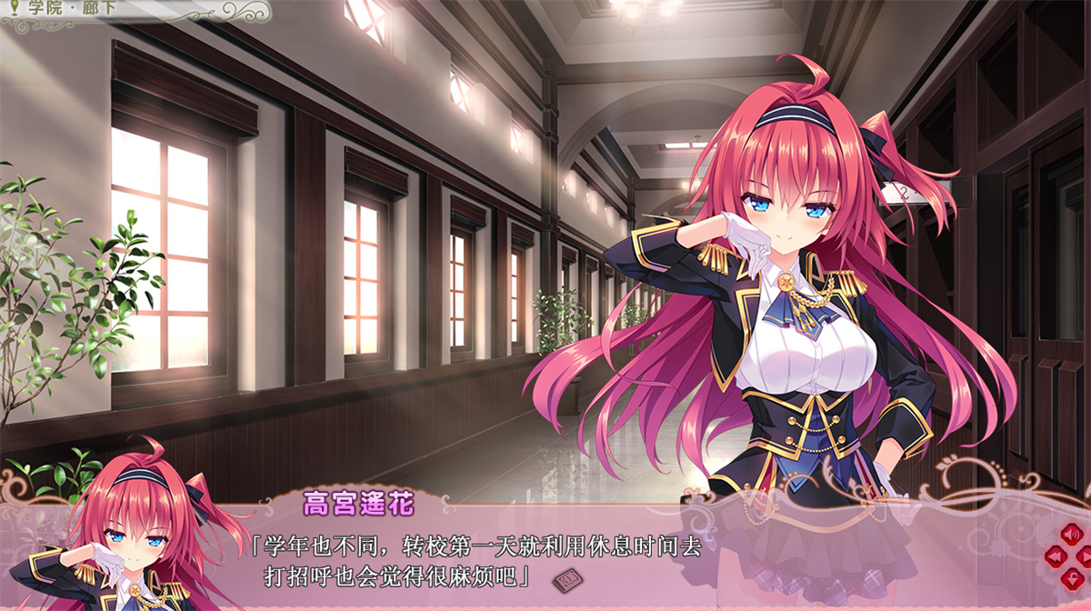 大型ADV汉化丨 甜蜜恶魔！从H开始的学园除魔人生！汉化版【20230913】 游戏截图 2
