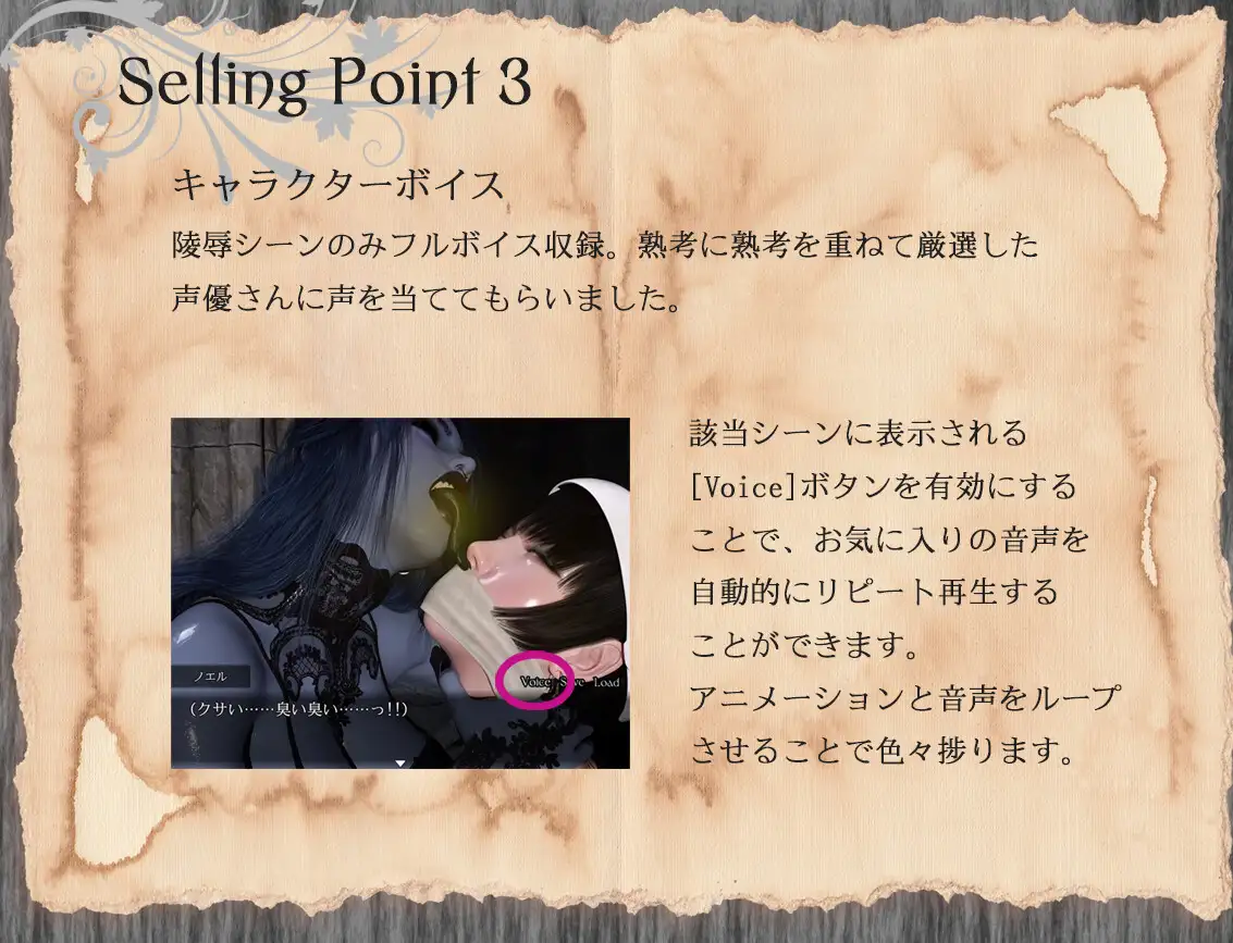 Resonance 《レゾナンス》3D 恶堕 V1.2【20221230】 游戏截图 7