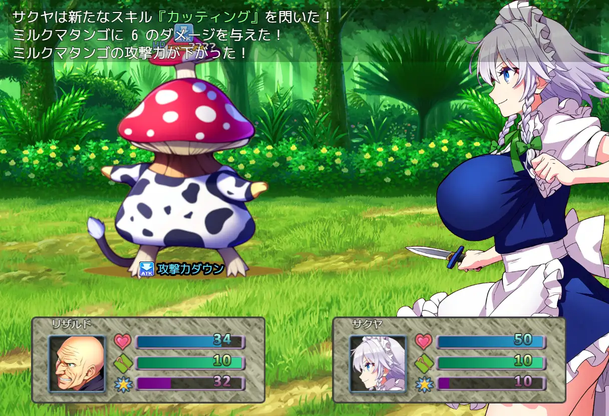 RPG/PC/AI汉化丨 異世界召喚された咲夜さんがスケベ爺に隷属奉仕するお話 Ver1.02 【20240814】 游戏截图 5