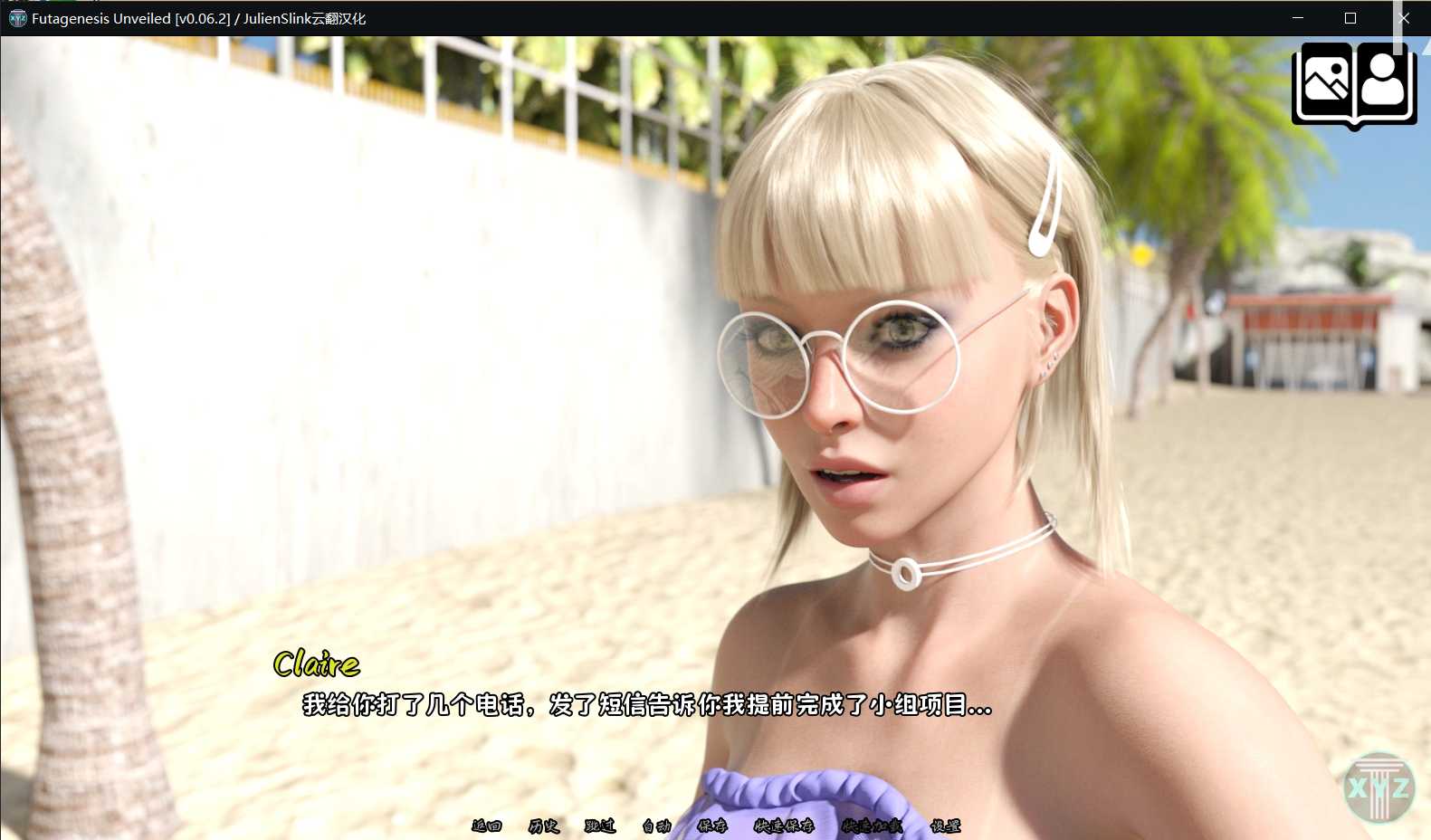 欧美SLG丨扶她AI云翻Futagenesis Unveiled-v0.06.2-个人汉化【20230913】 游戏截图 5