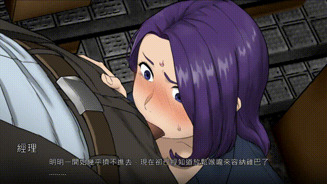 RPG/官中/动态丨 NTR office Ver20240927 官方中文无修 【20241006】 游戏截图 5