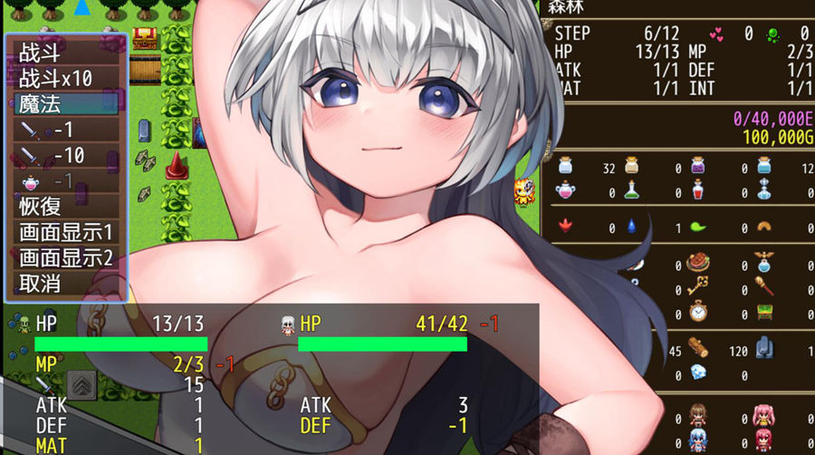 RPG/汉化丨隆的暑假~タカシの夏休み~ AI汉化版丨【20231027】 游戏截图 4