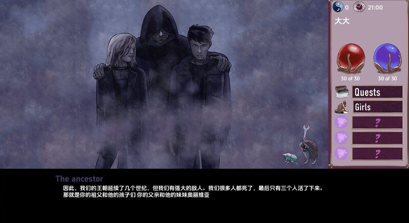 欧美SLG/沙盒/2C丨欲望与权力（Lust and Power）V0.66 汉化中文【20240819】 游戏截图 4