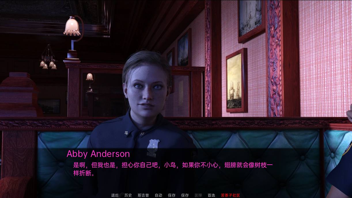 艾莉机密 Ellie Confidential v0.2 汉化版【20230327】 游戏截图 3