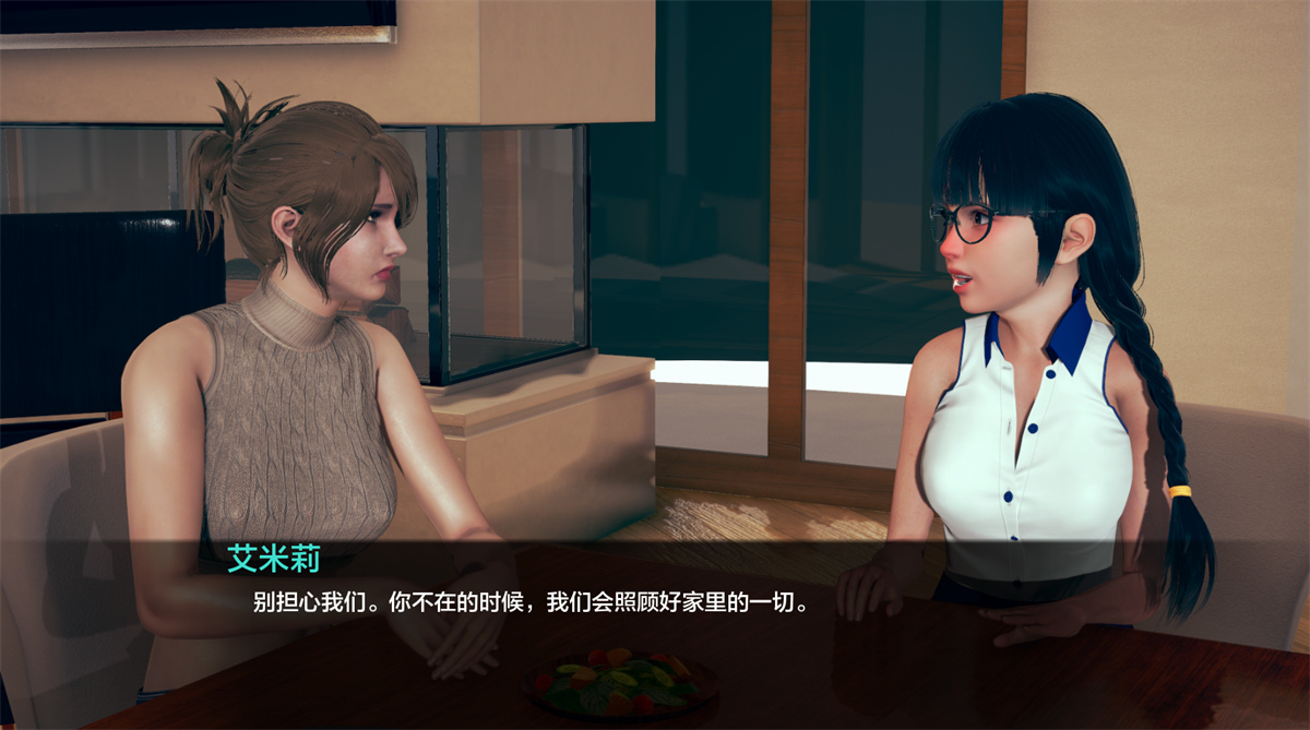 亚洲SLGAIGPT汉化丨家庭至上 Family Comes First v1.0【20240328】 游戏截图 3