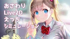 少女Bar &少女!【20230315】 游戏截图 1
