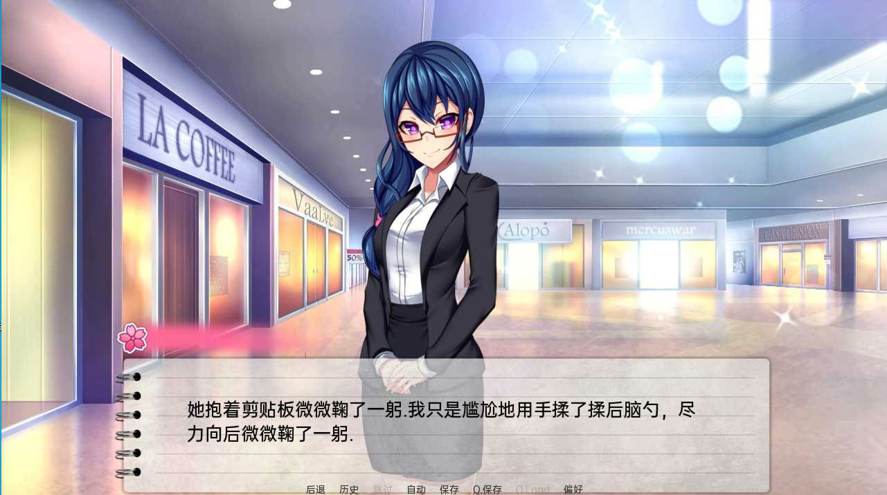 外国教师v1.0最终版【PC0818】 游戏截图 4