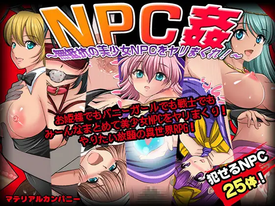 N歼:双重画风无抵抗美少女们云汉化版存档【20221118】 游戏截图 1