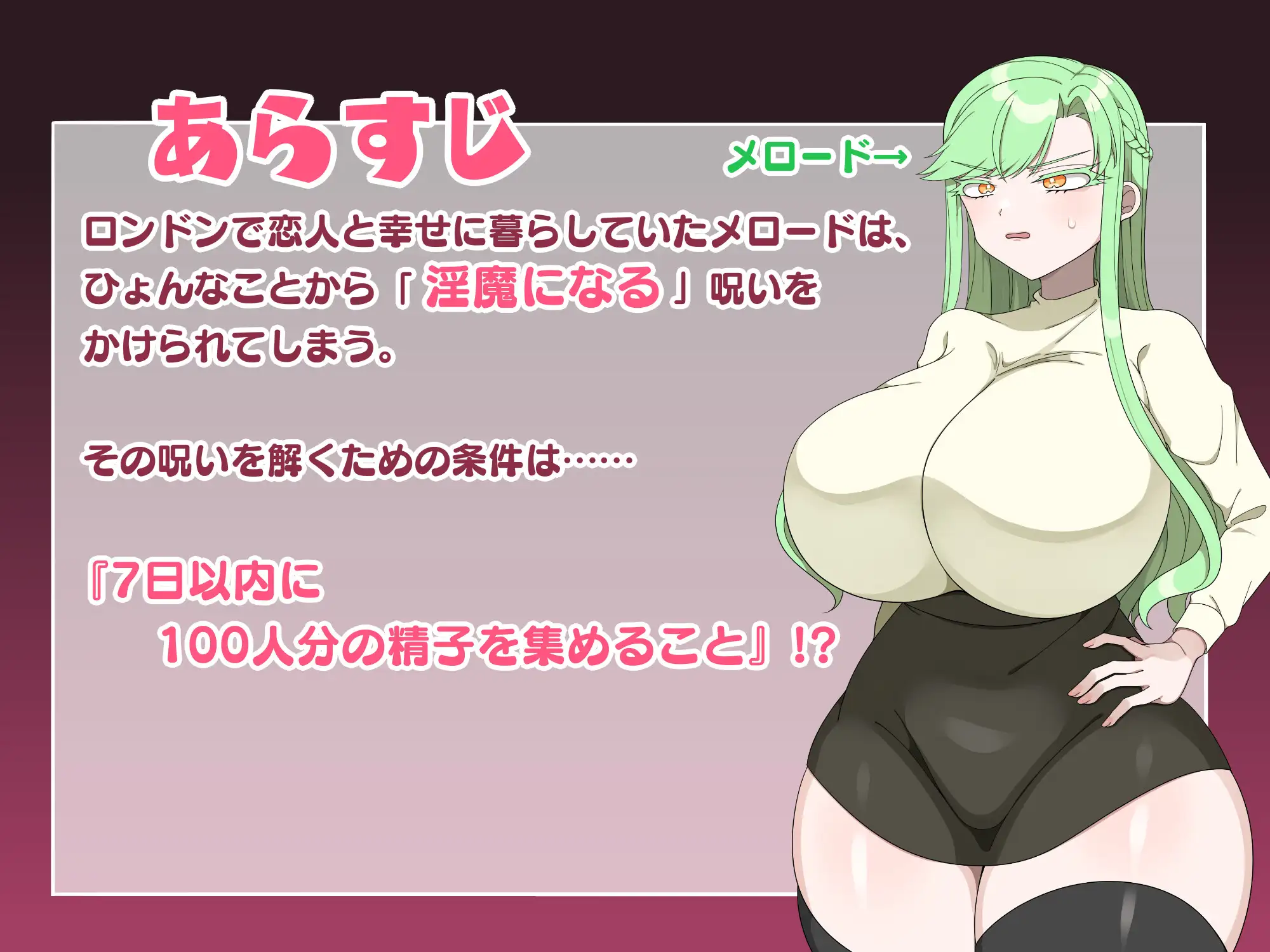 RPG/PC+安卓/内嵌GPT汉化丨我不想成为淫魔! 淫魔になんてなりたくない! 【20240618】 游戏截图 3