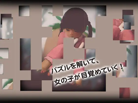 HappyLambBarn 良い夢 【PC0818】 游戏截图 2