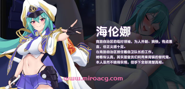 SLG/官中丨傲慢的怪兽公主与名侦探使魔/傲慢的怪獸公主與名偵探使魔 Ver1.08 【20241217】 游戏截图 7