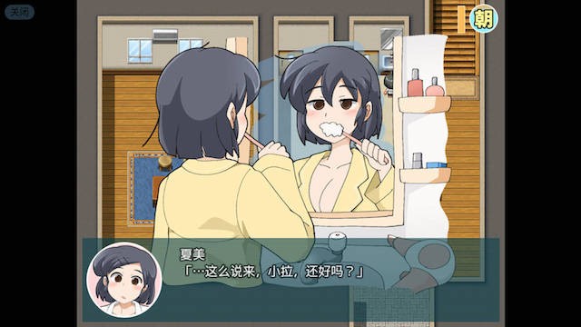 少女夏美与奇奇怪怪的学园 游戏截图 2