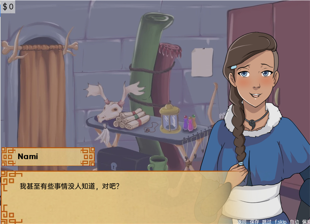 欧美SLG汉化丨降世神通 四元素训练师Four_Elements_Trainer_v1.0.7A【20240204】 游戏截图 2