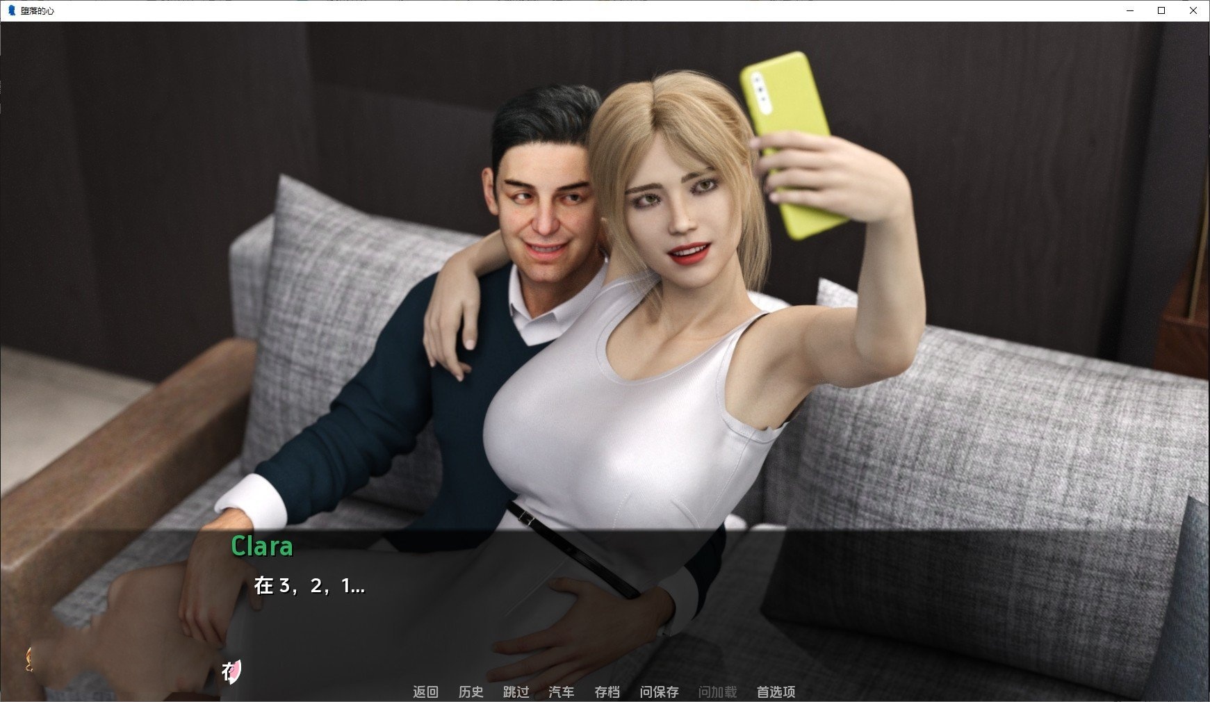 欧美SLG/汉化/动态丨腐化之心V0.5 Part A AI汉化版【20240522】 游戏截图 1