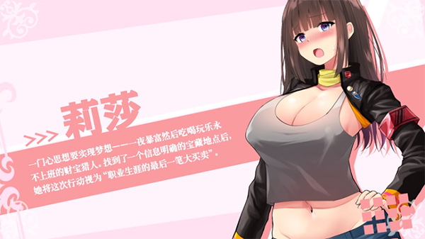 莉莎与欲望的魔导书1.02 游戏截图 3