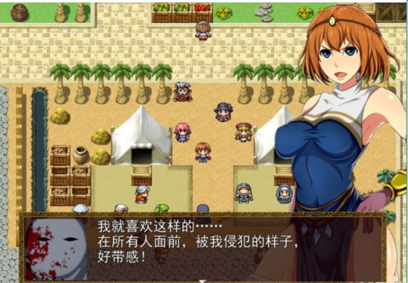 超级H的魔法 游戏截图 5