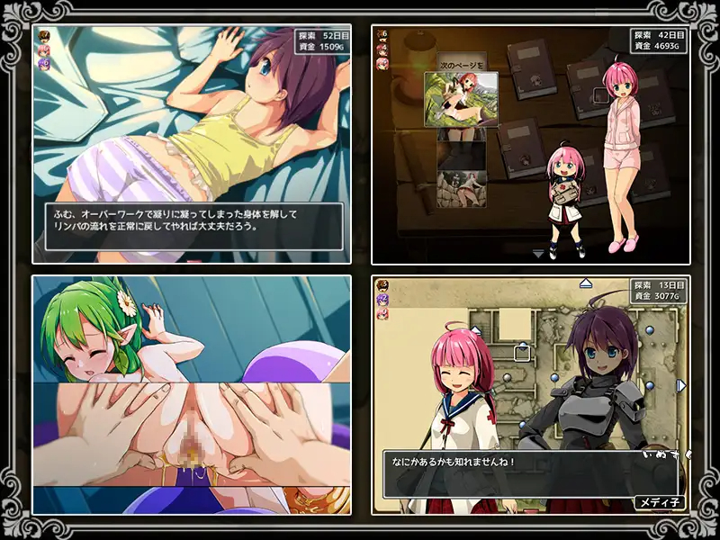RPG/机翻丨限界!お兄ちゃんシスタートラベルVer1.1.3丨【20230607】 游戏截图 2