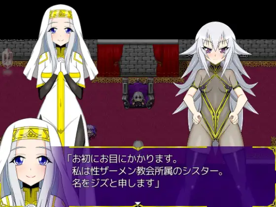 日式RPG/动态/新汉化丨 好想成为魔王公主 イきたい!魔王ちゃん AI汉化版+全CG存档 【20241217】 游戏截图 5