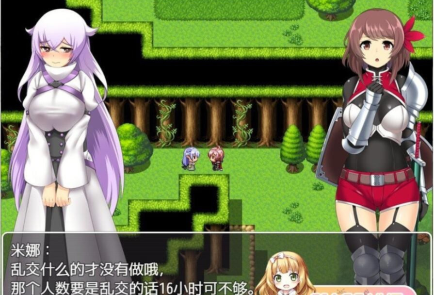 维斯卡和米娜的魅魔旅途 游戏截图 2