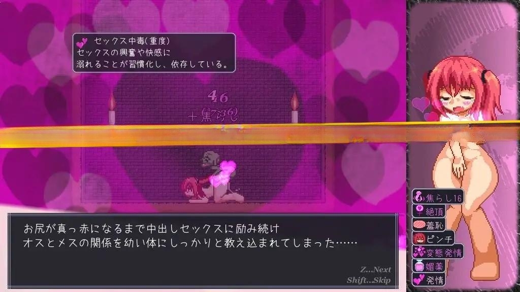 ACT/更新/官中无码/像素动态丨阿優拉！危！V1.21 (Ayura Crisis) 【20230706】 游戏截图 3
