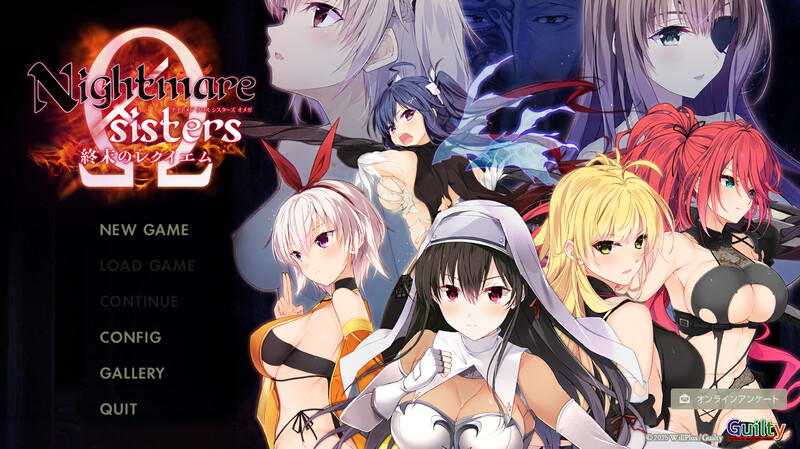 拔作ADV/凌辱多P/汉化丨Nightmare×sistersΩ～终末镇魂曲～（Nightmare×sistersΩ～終末のレクイエム～）V1.0【20250411】_1 游戏截图 5