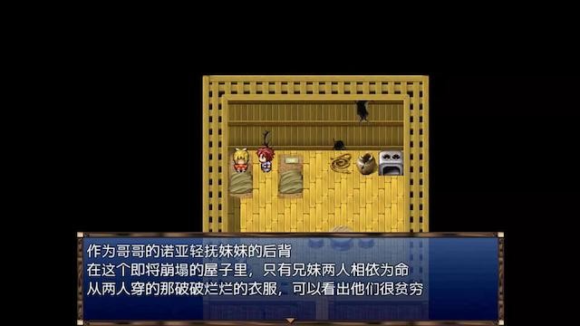 为X精灵神官去拯救世界 游戏截图 2
