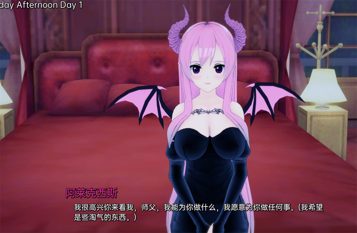 日系SLG汉化3D丨DDDKing v0.2【20240114】 游戏截图 6