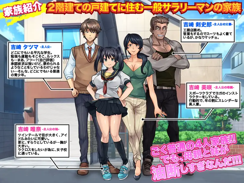 神经大条的妹妹~真实的妹妹 最新汉化版+漫画 游戏截图 5
