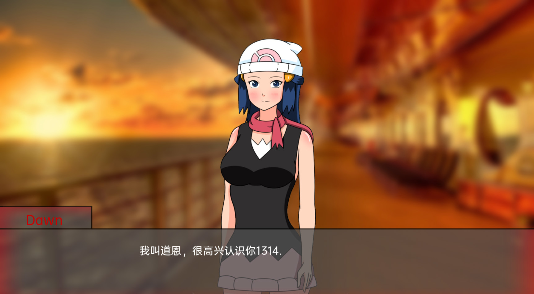 被选中的少数v0.3【PC0818】 游戏截图 4
