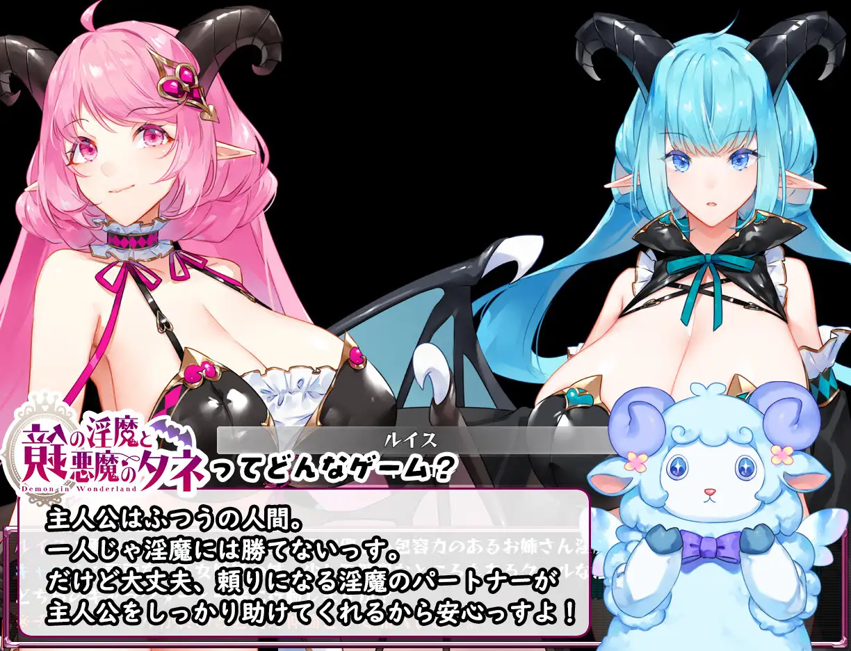 RPG/汉化丨镜中淫魔与恶魔之种/鏡の淫魔と悪魔のタネ Ver1.53 AI汉化版【20250528】 游戏截图 8