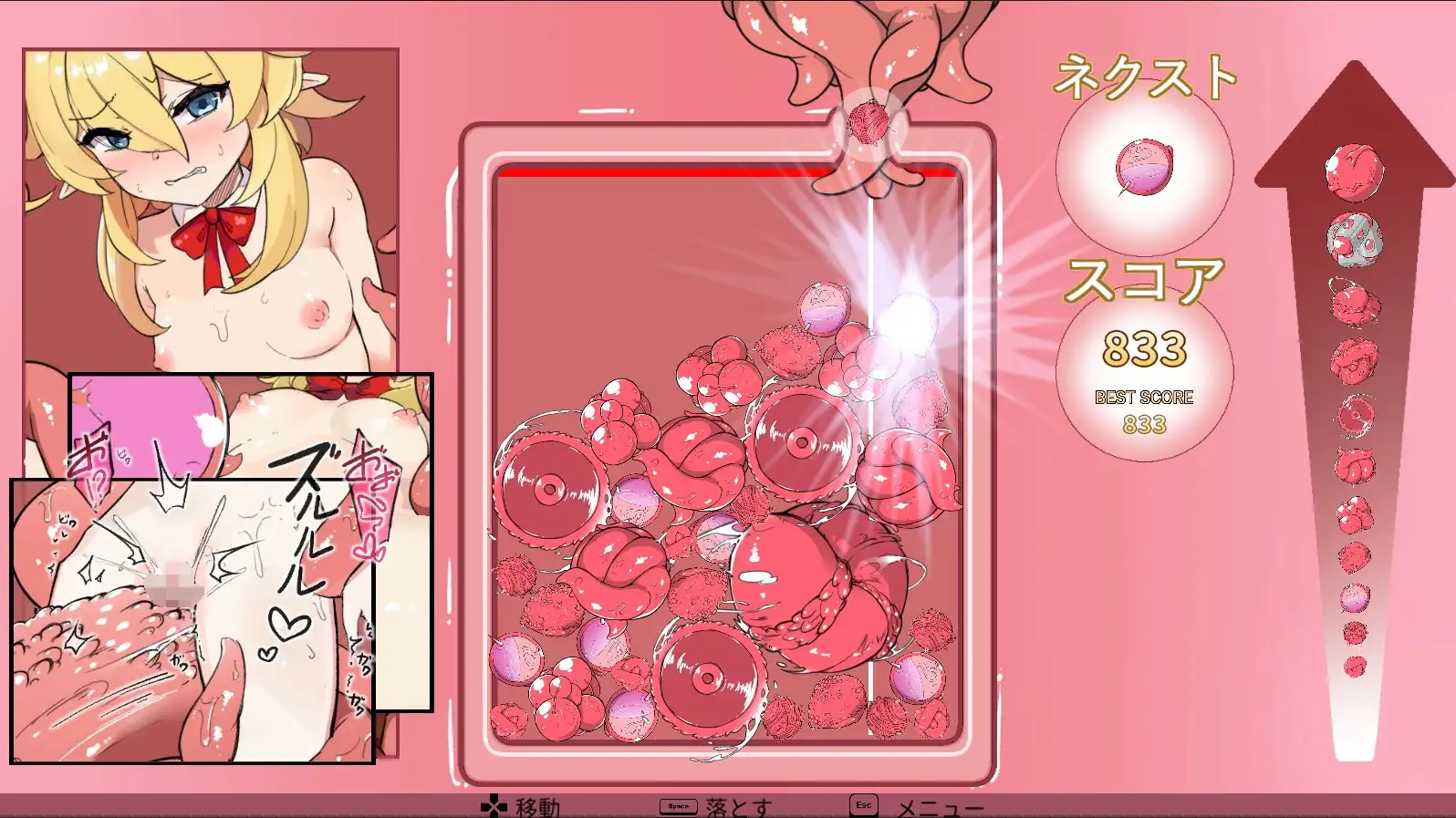 SLG/PC+安卓丨 色!拼图游戏 しょく!シュイカゲーム Ver1.1 + Ver24.04.10 【20240820】 游戏截图 5